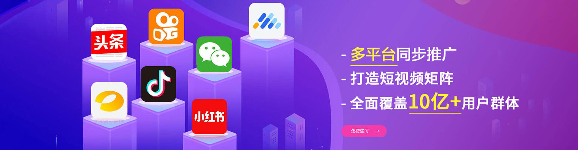 阿拉善百度推广竞价