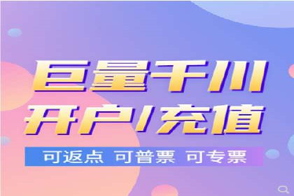 百度推广的收费策略与某公司广告投放效果分析