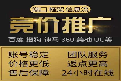 百度竞价包年推广效果：行业领先企业的成功之道