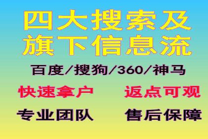百度网络推广案例：揭秘行业领军企业如何保持竞争力