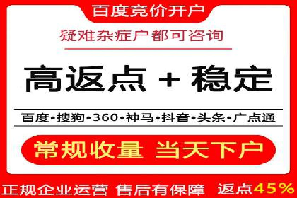 百度推广代运营案例：案例分享：助力企业实现线上线下融合